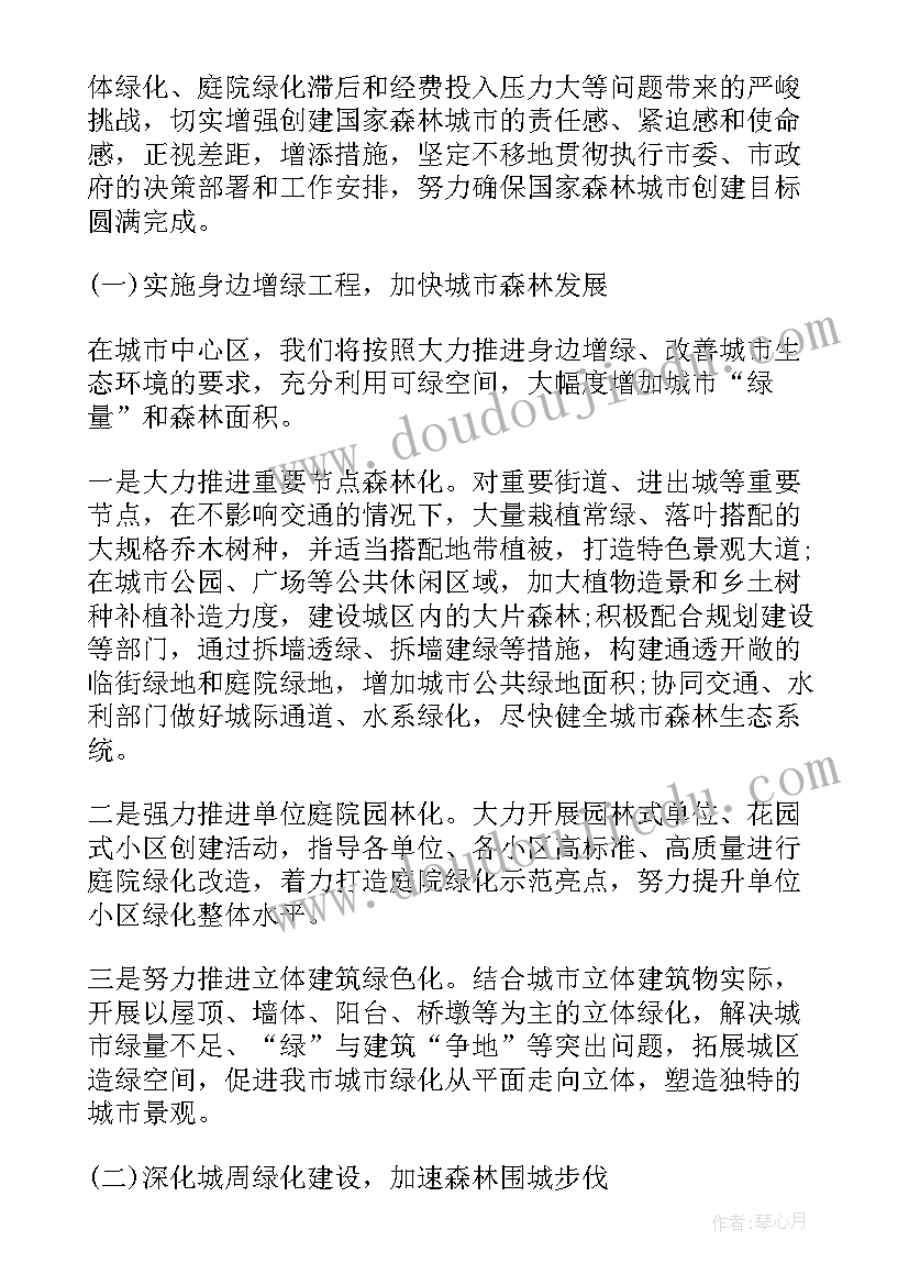 最新表态发言稿万能(精选18篇)