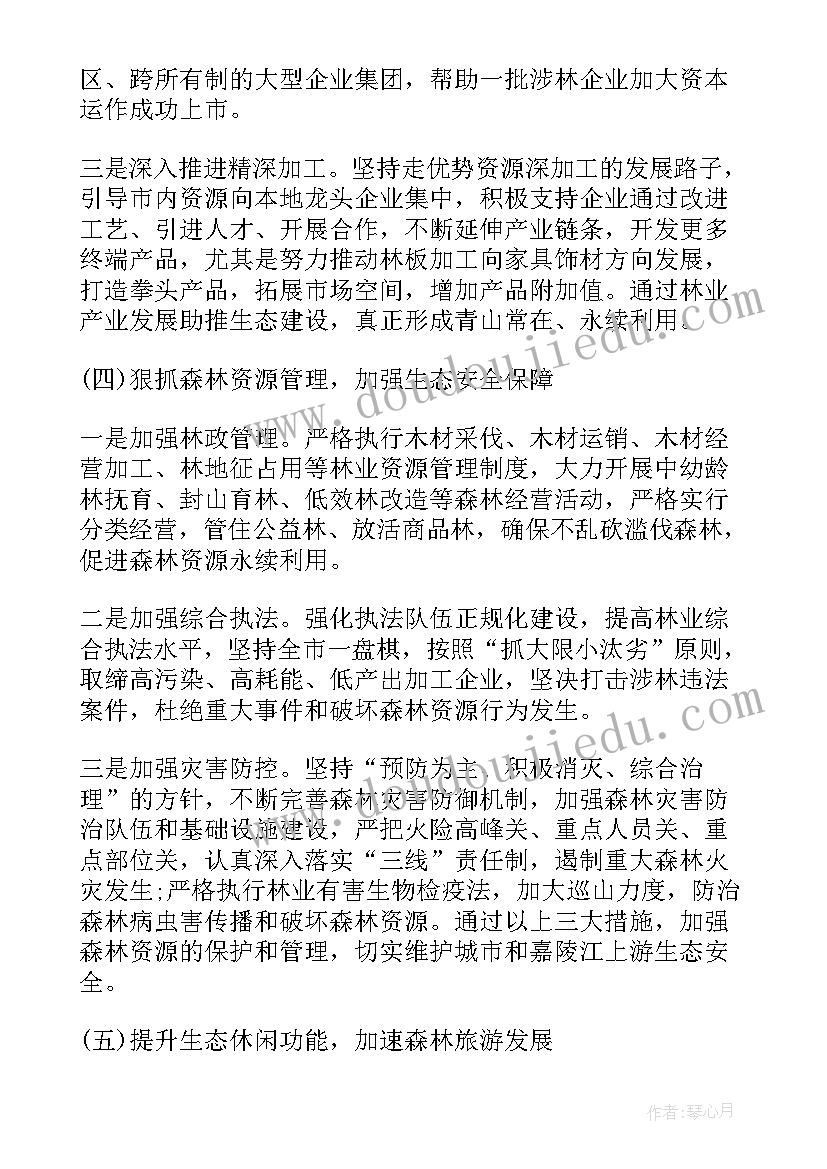 最新表态发言稿万能(精选18篇)