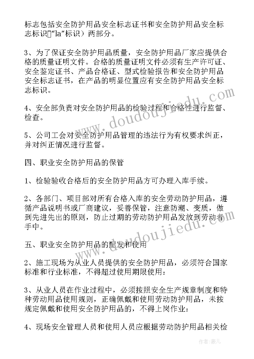 2023年职业与管理与规划(优秀8篇)