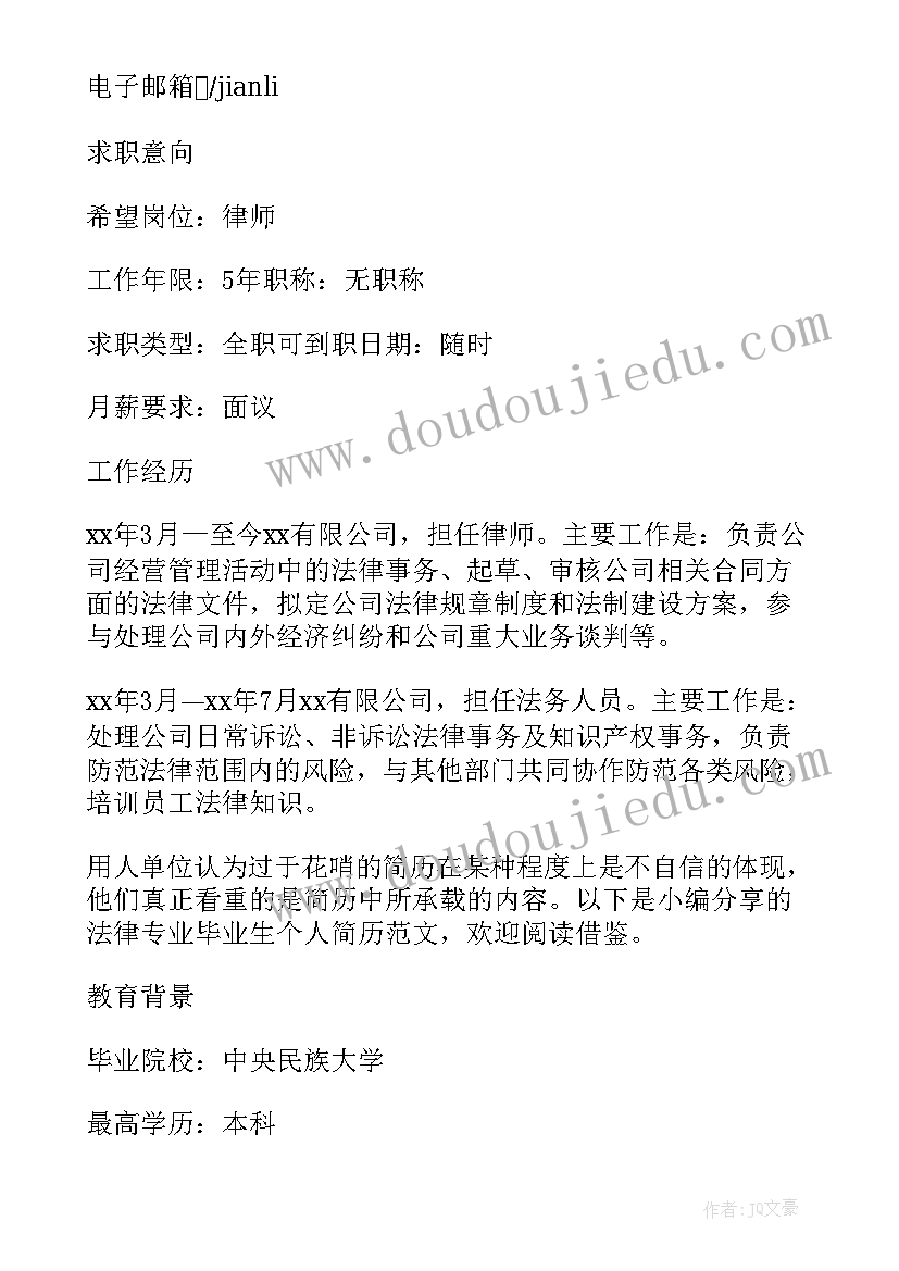 2023年护理专业学校毕业生自我鉴定(模板11篇)