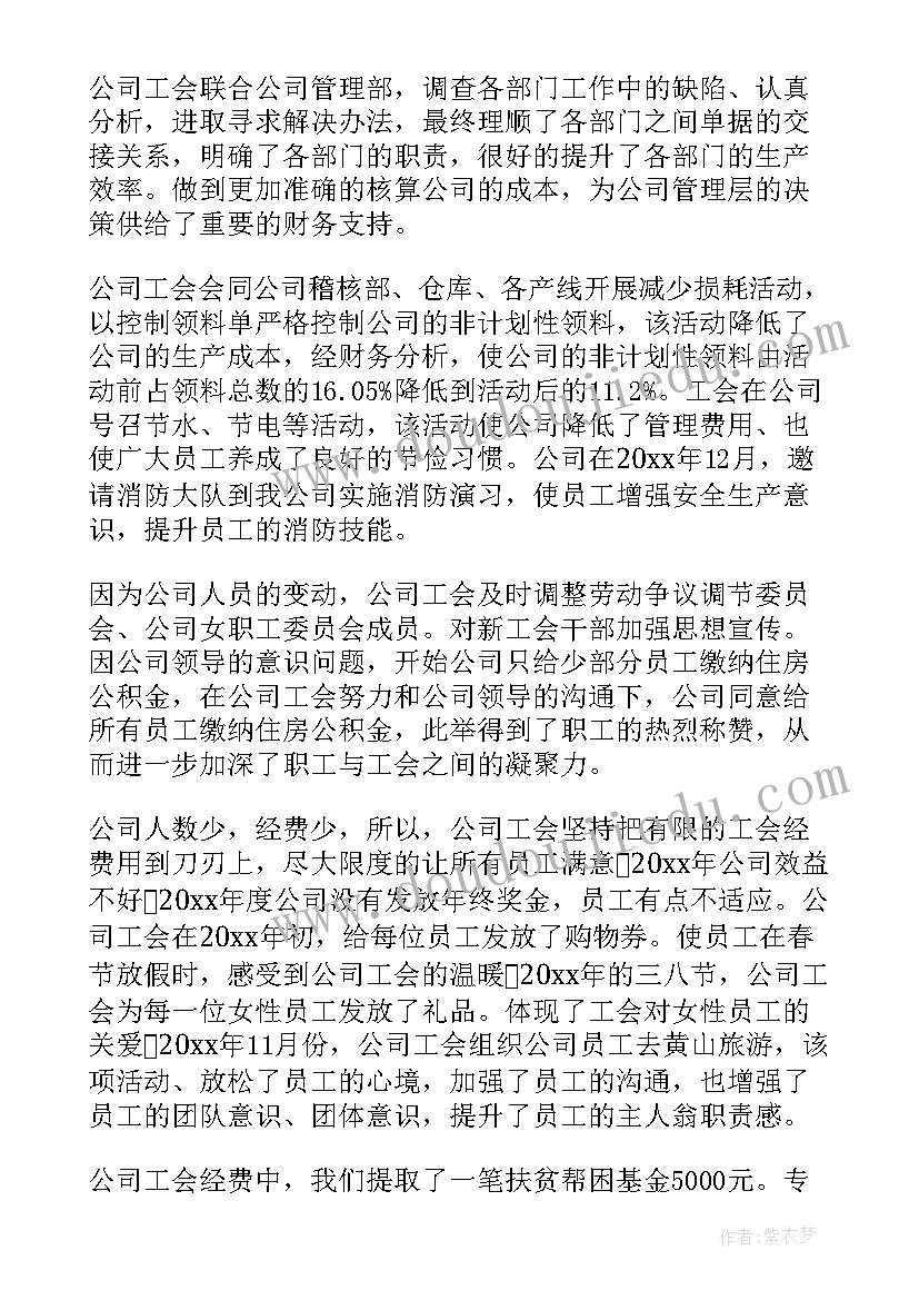 最新自我鉴定表(通用12篇)