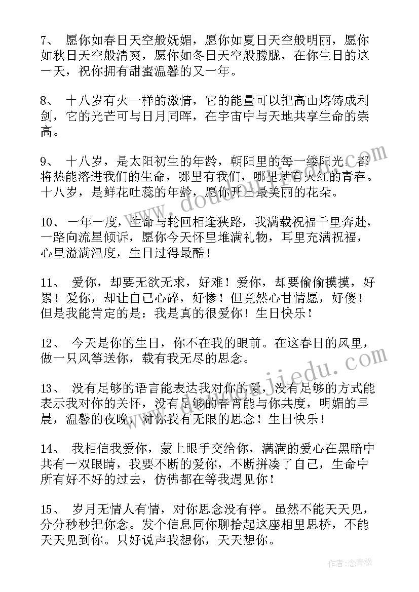 最新祝福女朋友小年快乐 祝女朋友新年快乐的话祝福语(模板8篇)