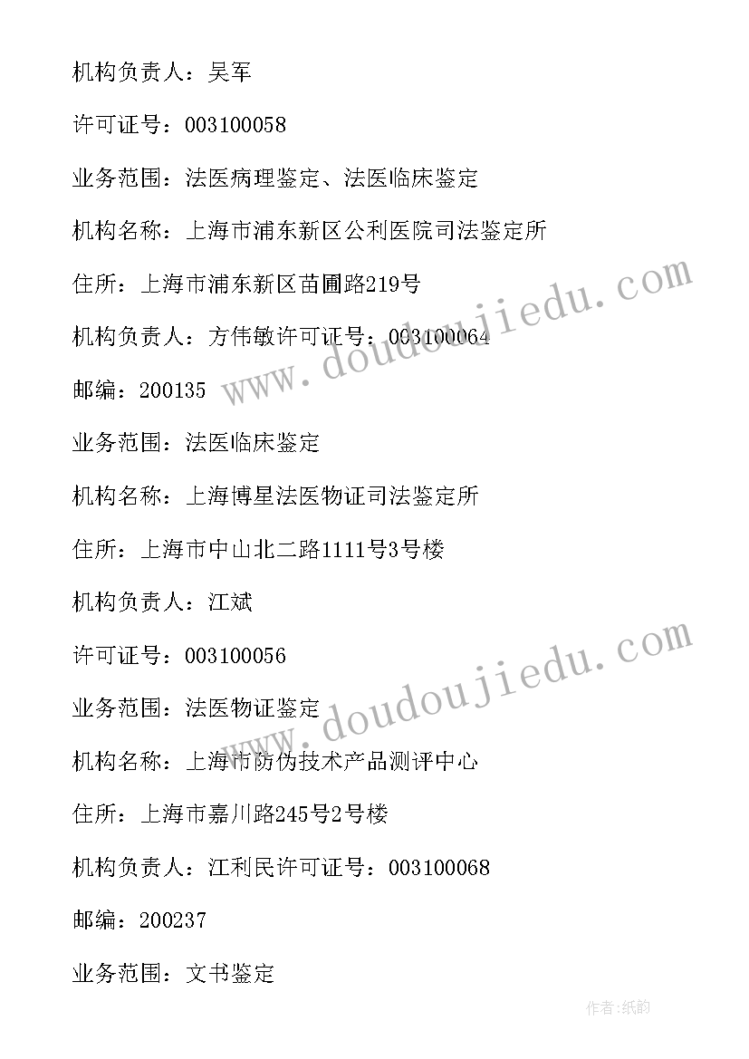 司法年度工作总结(汇总6篇)