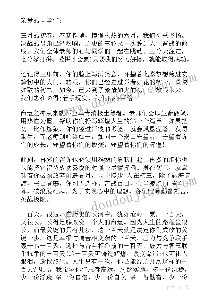 劳动创造美好演讲稿三年级(优秀8篇)