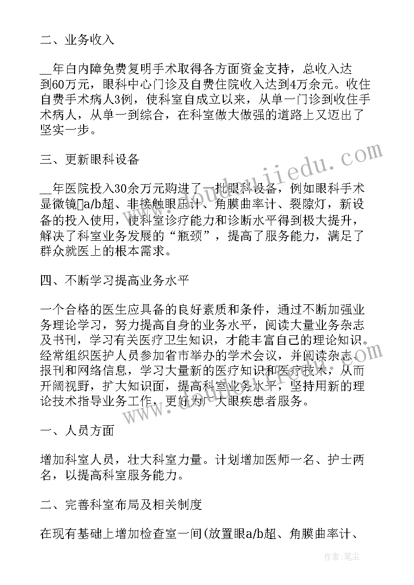 最新三个规定发言材料心得体会 心得体会材料纸(优秀14篇)