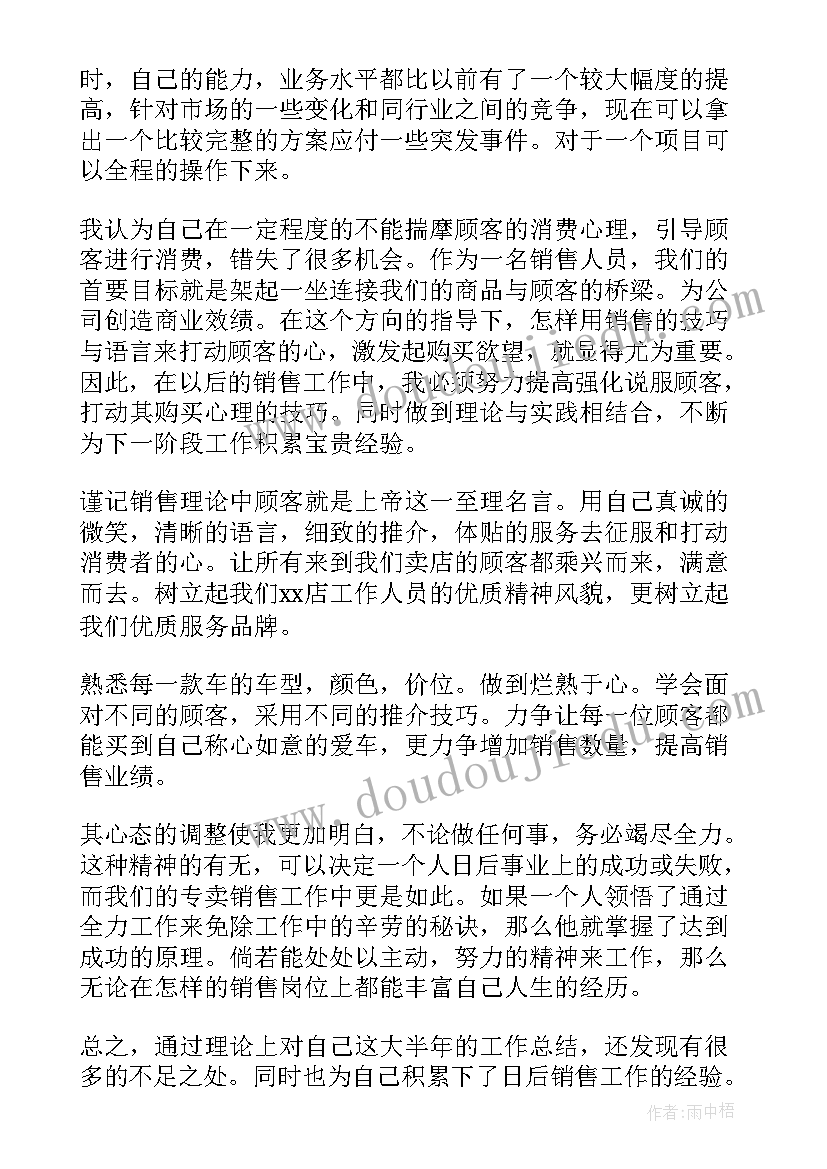 2023年吊车司机个人工作技术总结(通用12篇)