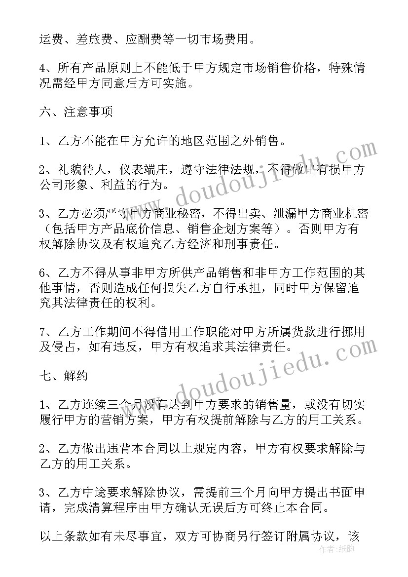 最新入职合同的英文 人员入职合同(模板18篇)