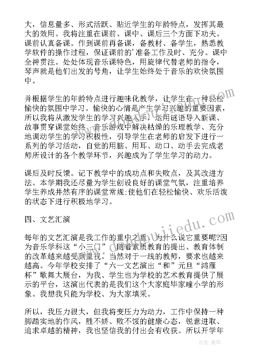 2023年社区老年人健康教育工作计划(模板16篇)