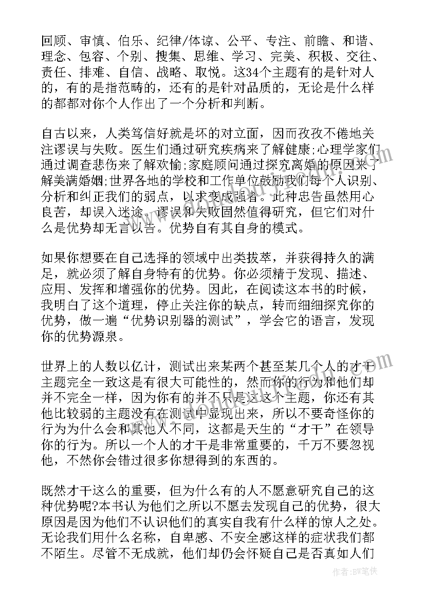 2023年七年级数学教学心得体会 七年级数学寒假读书心得(大全11篇)