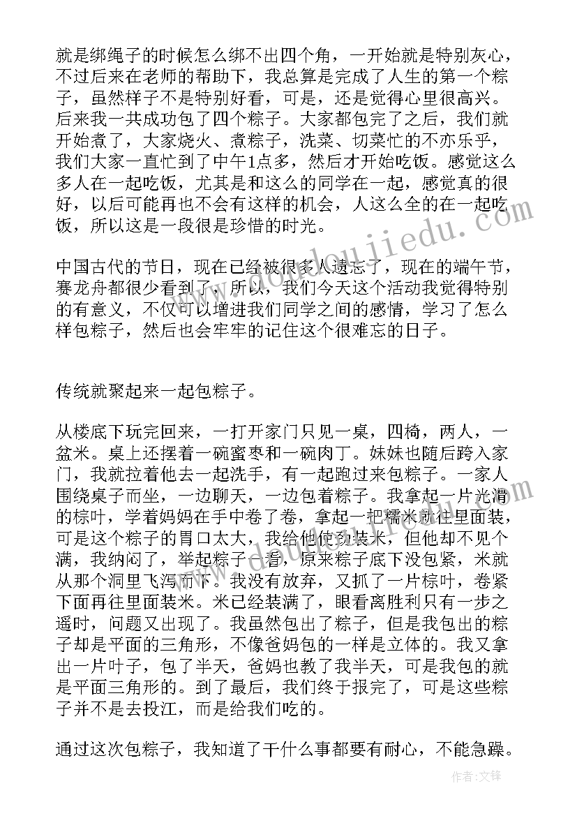 心得体会高中学生(汇总10篇)