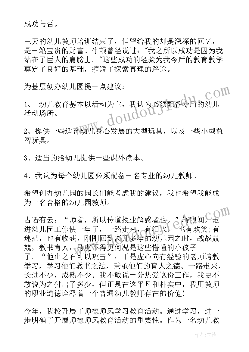 心得体会高中学生(汇总10篇)