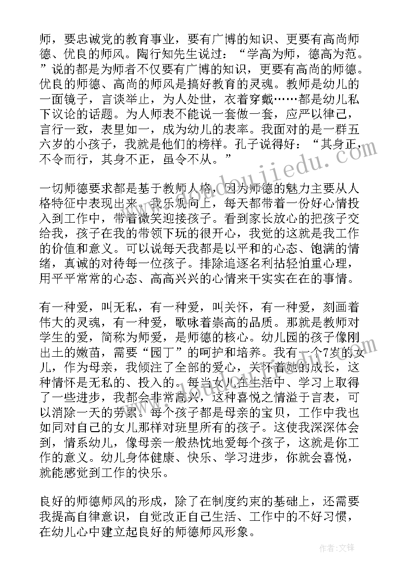 心得体会高中学生(汇总10篇)