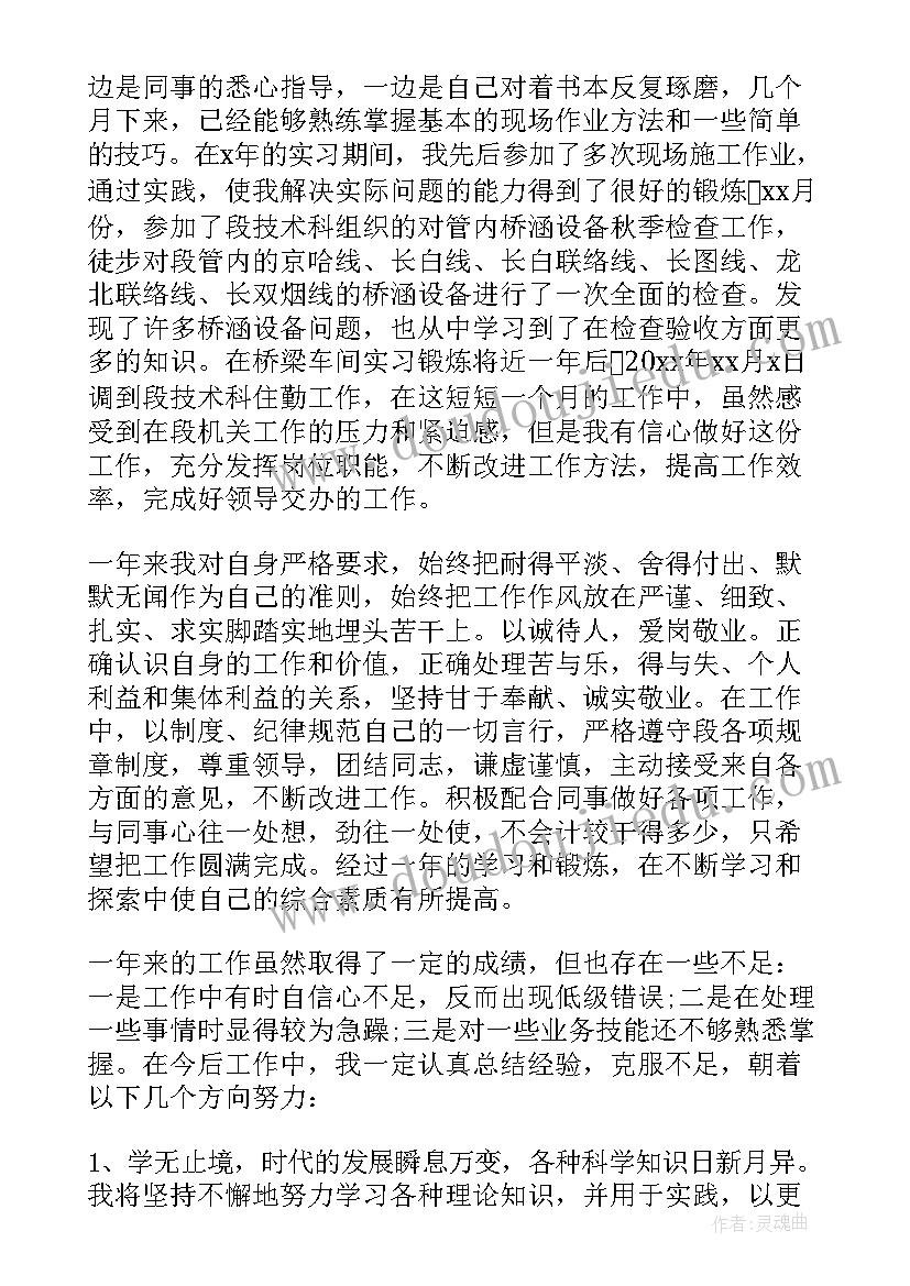 2023年木业公司个人年终工作总结 公司年终个人工作总结(优质15篇)