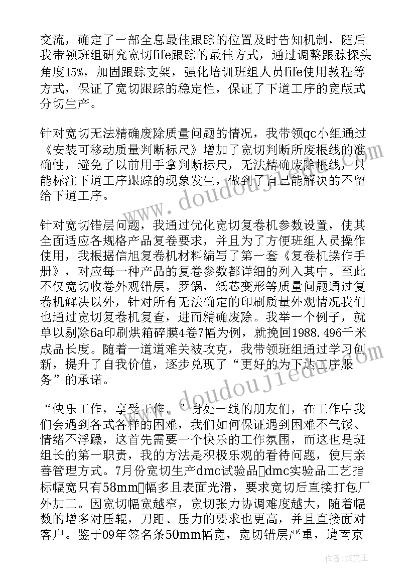 最新创建文明校园演讲稿 争做文明学生创建和谐校园演讲稿(精选8篇)