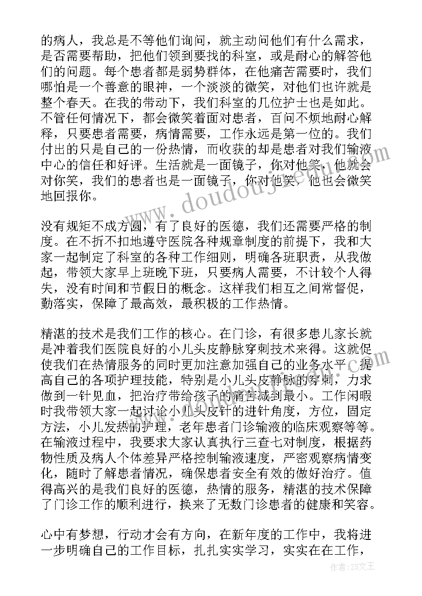 最新妇产科述职报告(优秀14篇)