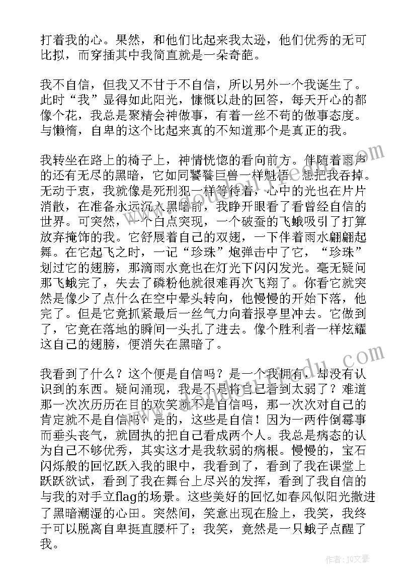 2023年我心中的英雄强国手抄报 强国我心中的的英雄(通用8篇)