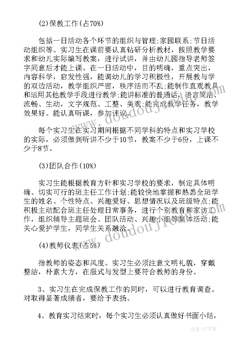 2023年六月月度总结(精选8篇)