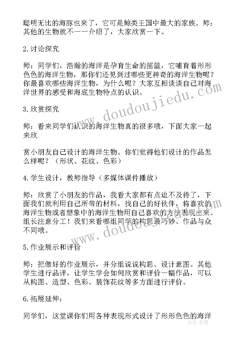 最新石头城教案完美版(优质19篇)