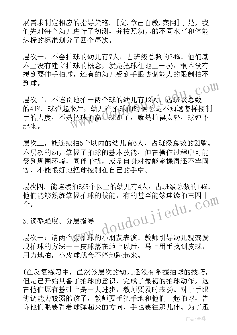 小班剪刀剪纸教案(模板15篇)