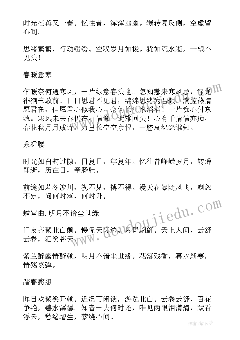 本土中国社会工作的研究实践与反思 实践课心得体会与个人反思(大全14篇)