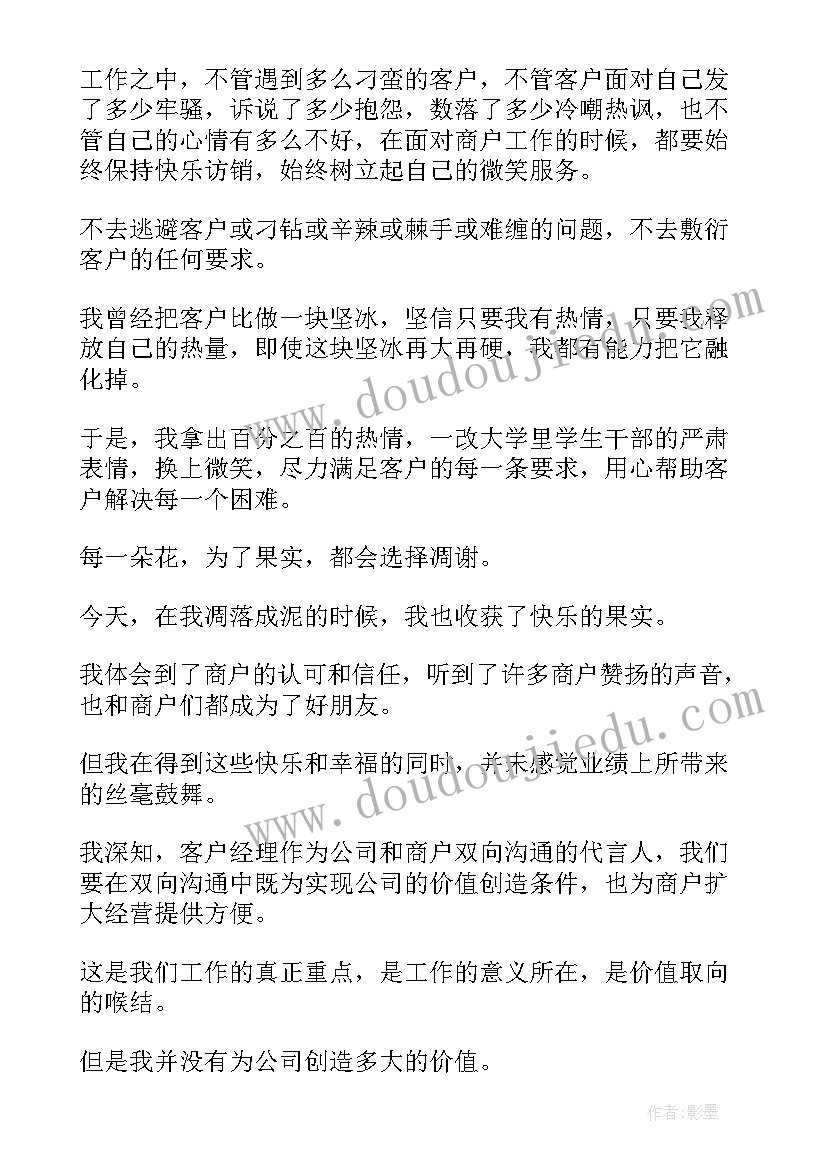 2023年辞职报告员工辞职申请书(优质19篇)