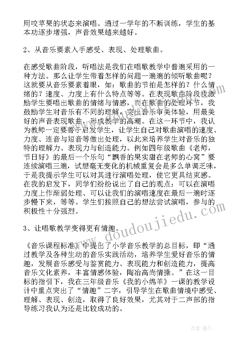 2023年一年级语文园地四教学反思 教学反思心得体会(优秀8篇)