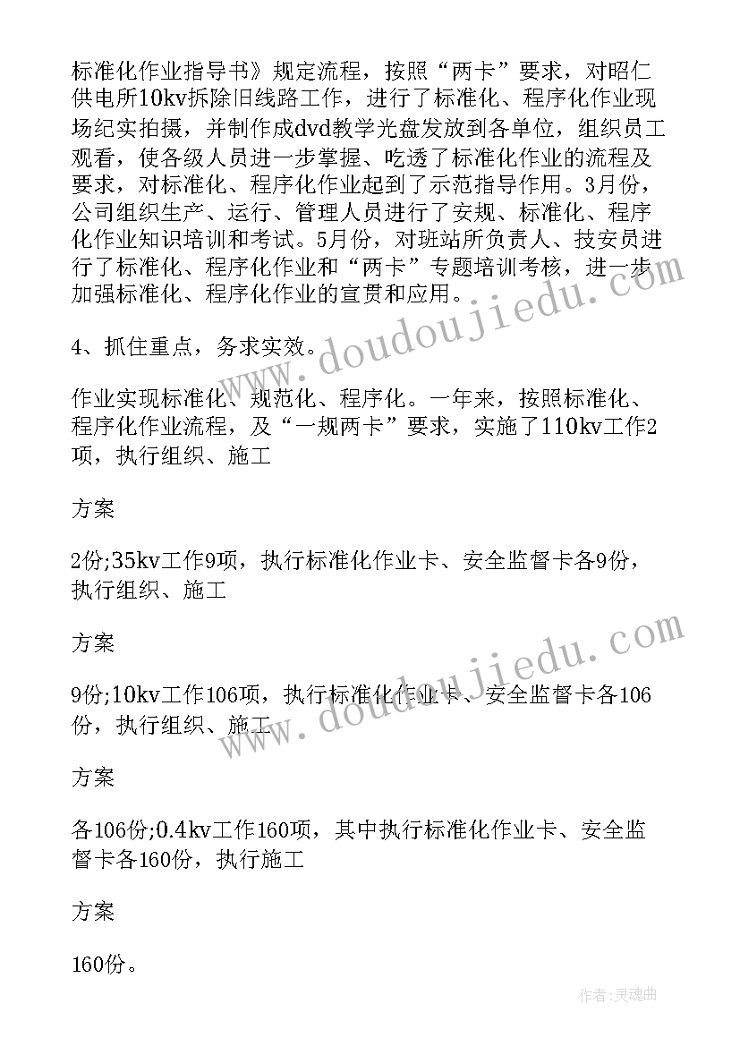 2023年培训前领导致辞说(实用8篇)