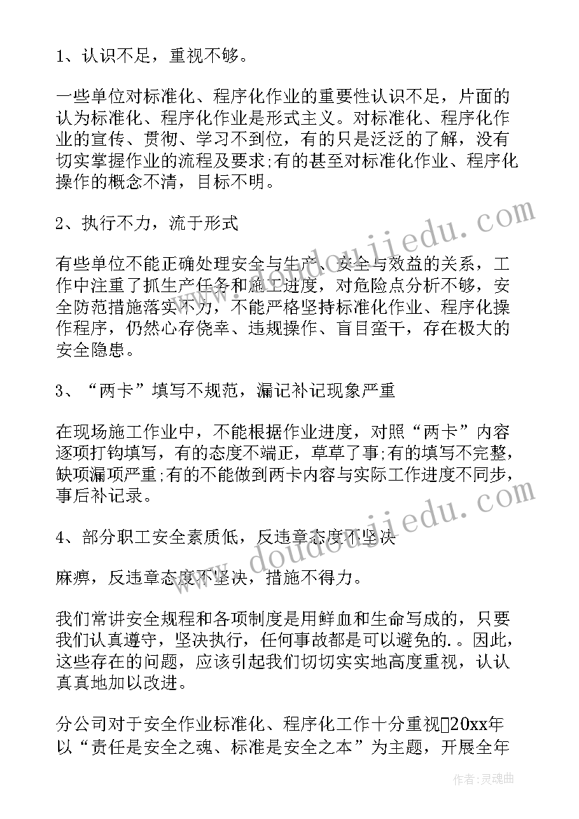 2023年培训前领导致辞说(实用8篇)