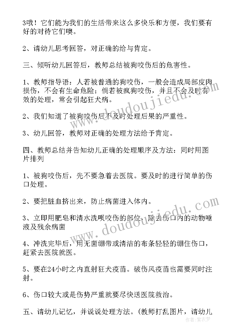 大班传染病的教案 幼儿园大班预防传染病教案(汇总8篇)