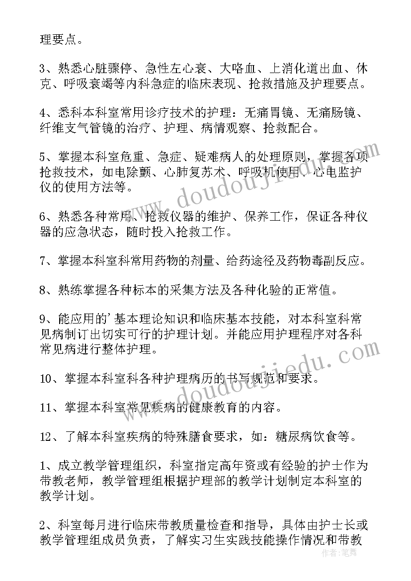 护理操作教学反思(优秀20篇)