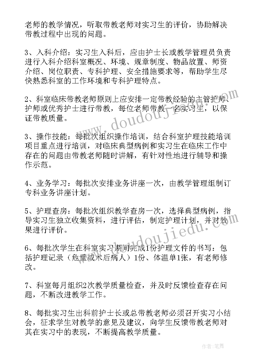 护理操作教学反思(优秀20篇)