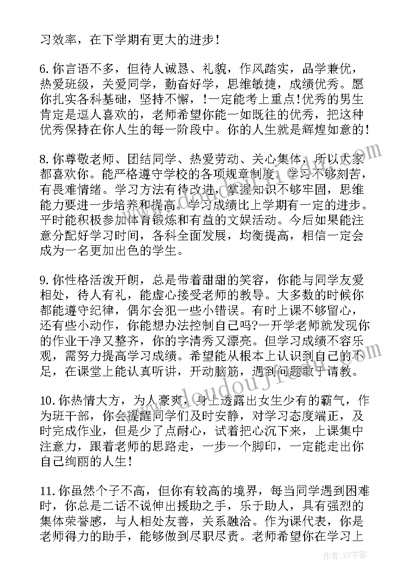 高中新政治必修三第三课教学提纲(优秀8篇)