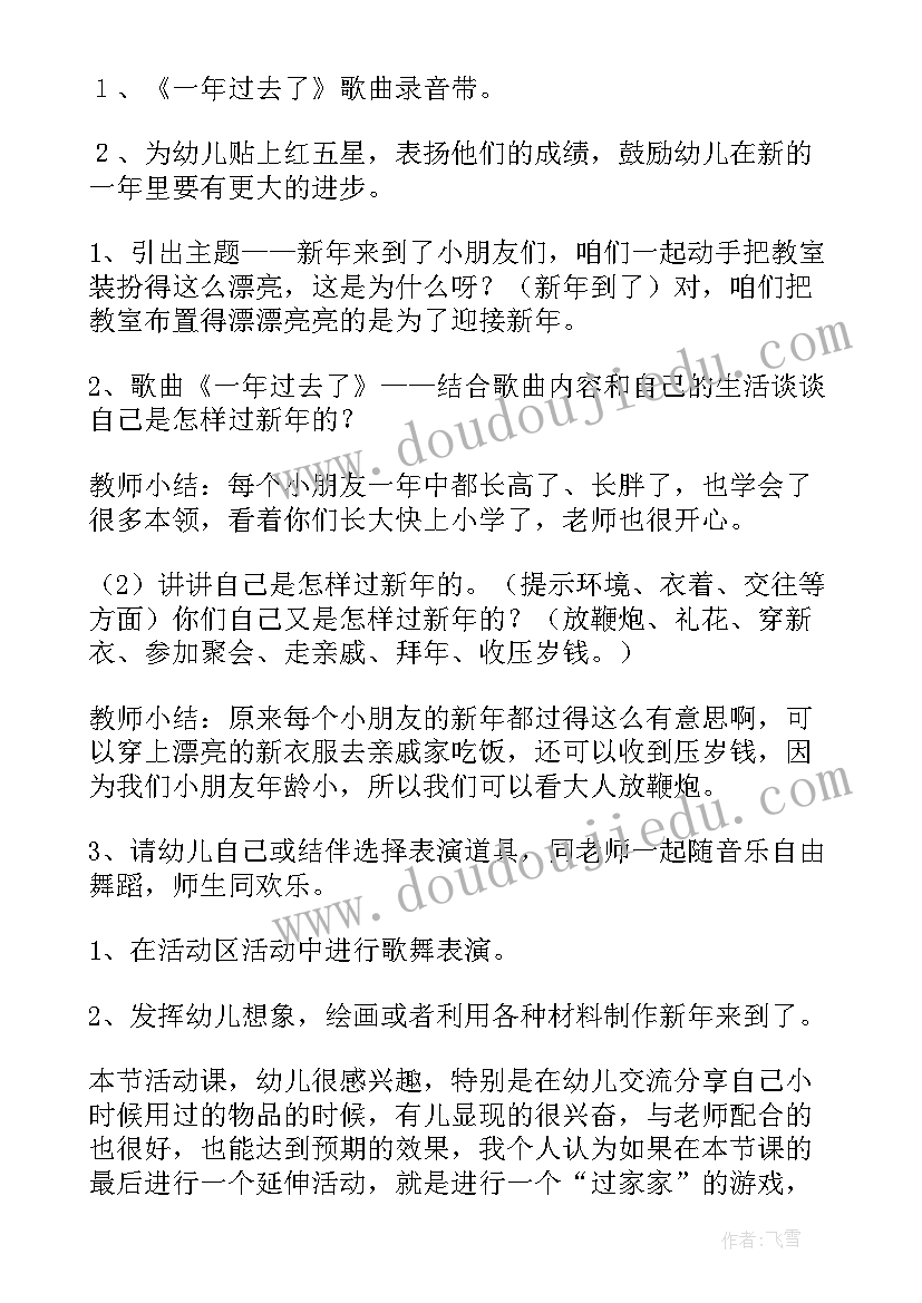 美术大班幼儿园教案公开课 幼儿园大班美术教案(优秀14篇)