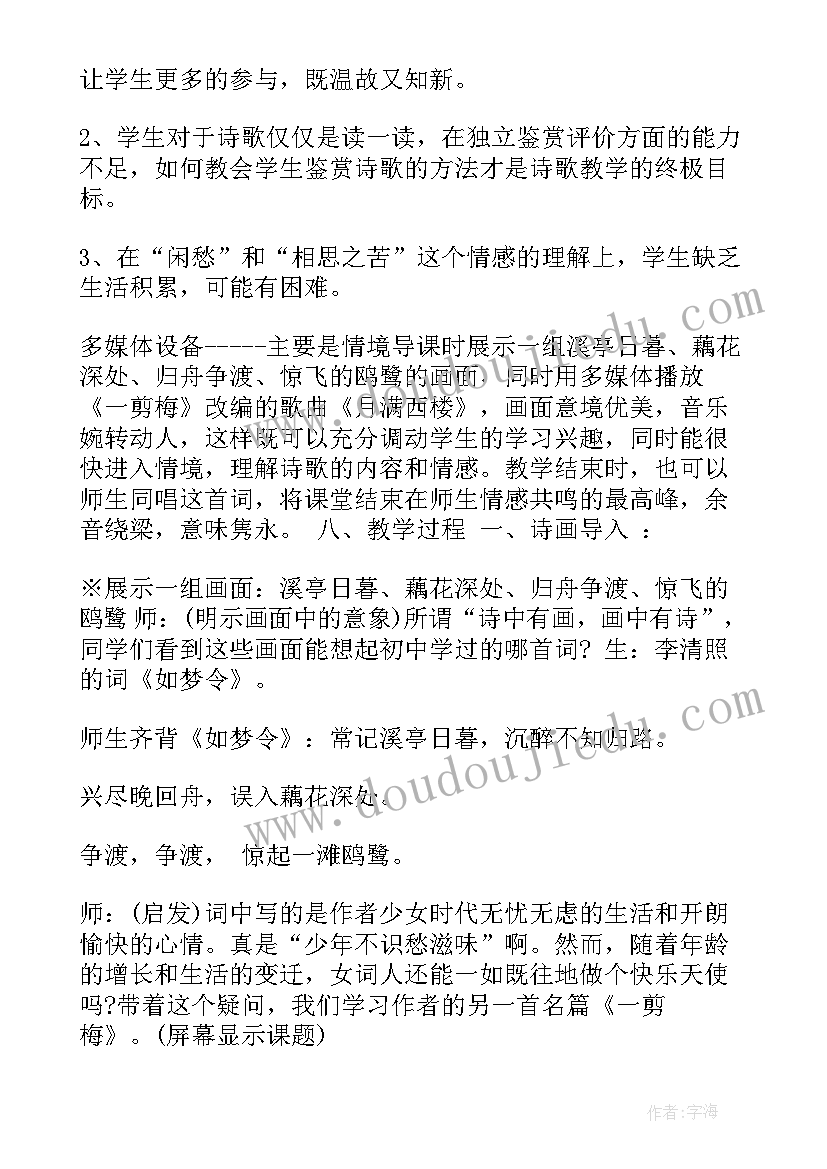 2023年教资教案参考(实用17篇)