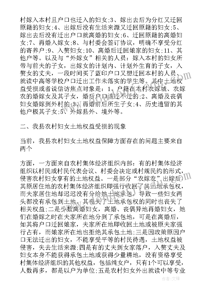 最新教学生社会实践报告 英语教学现状社会实践调查报告(汇总9篇)