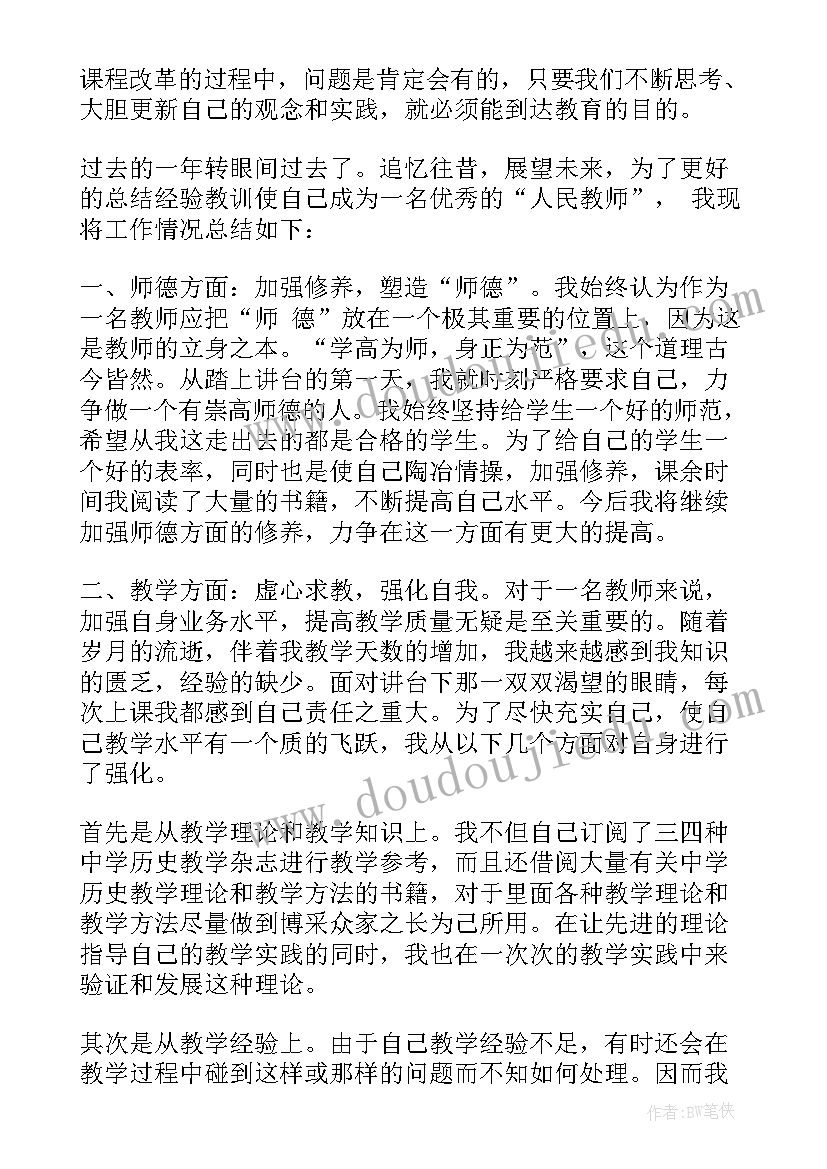 2023年九年级物理教育教学工作总结 九年级物理教学工作总结(模板13篇)