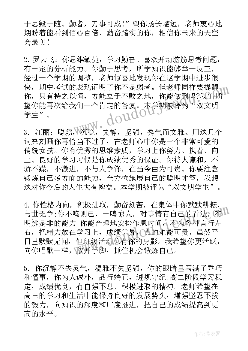 2023年上学期期末考试总结(精选8篇)