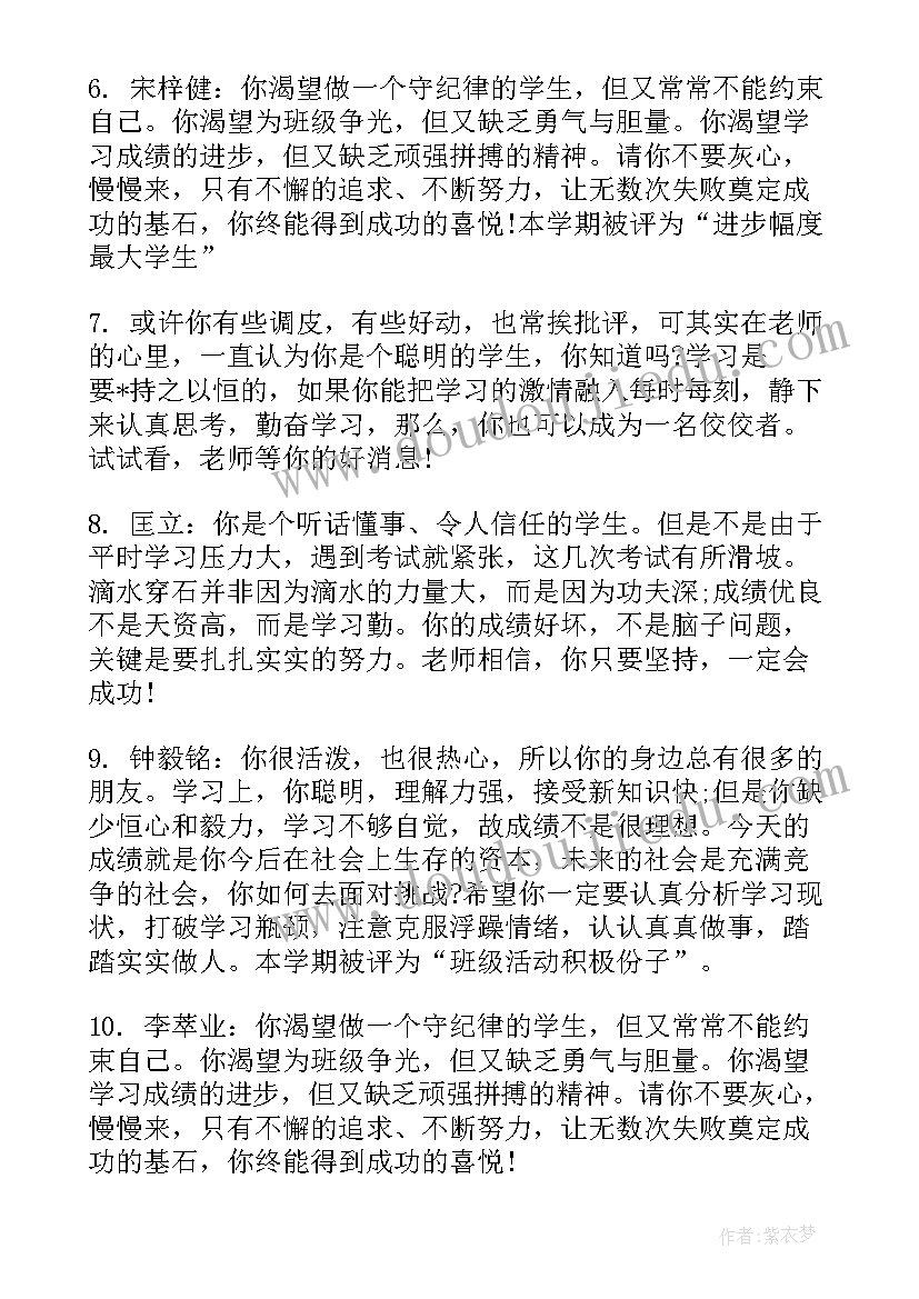 2023年上学期期末考试总结(精选8篇)