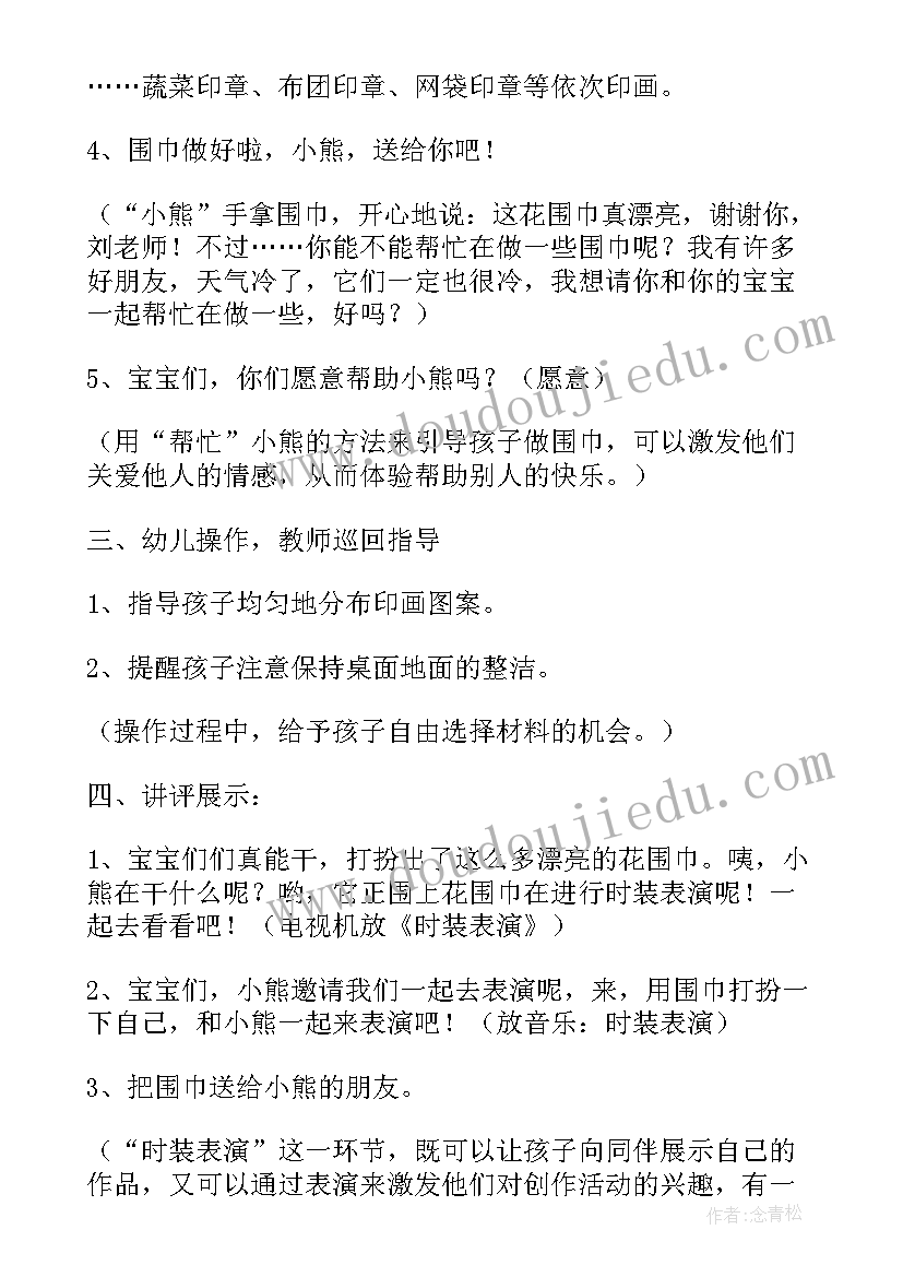 2023年小班美术新年树教学反思(优质14篇)