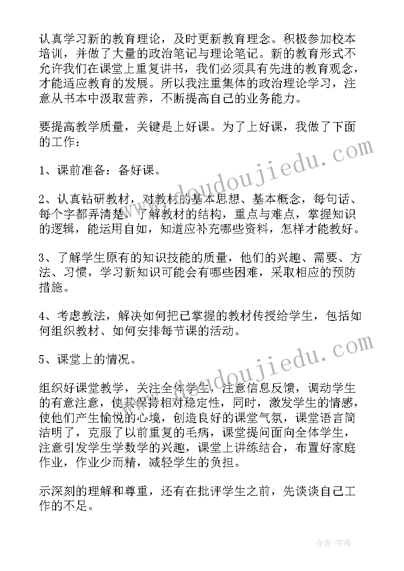 小学常识组教研工作总结(优秀19篇)