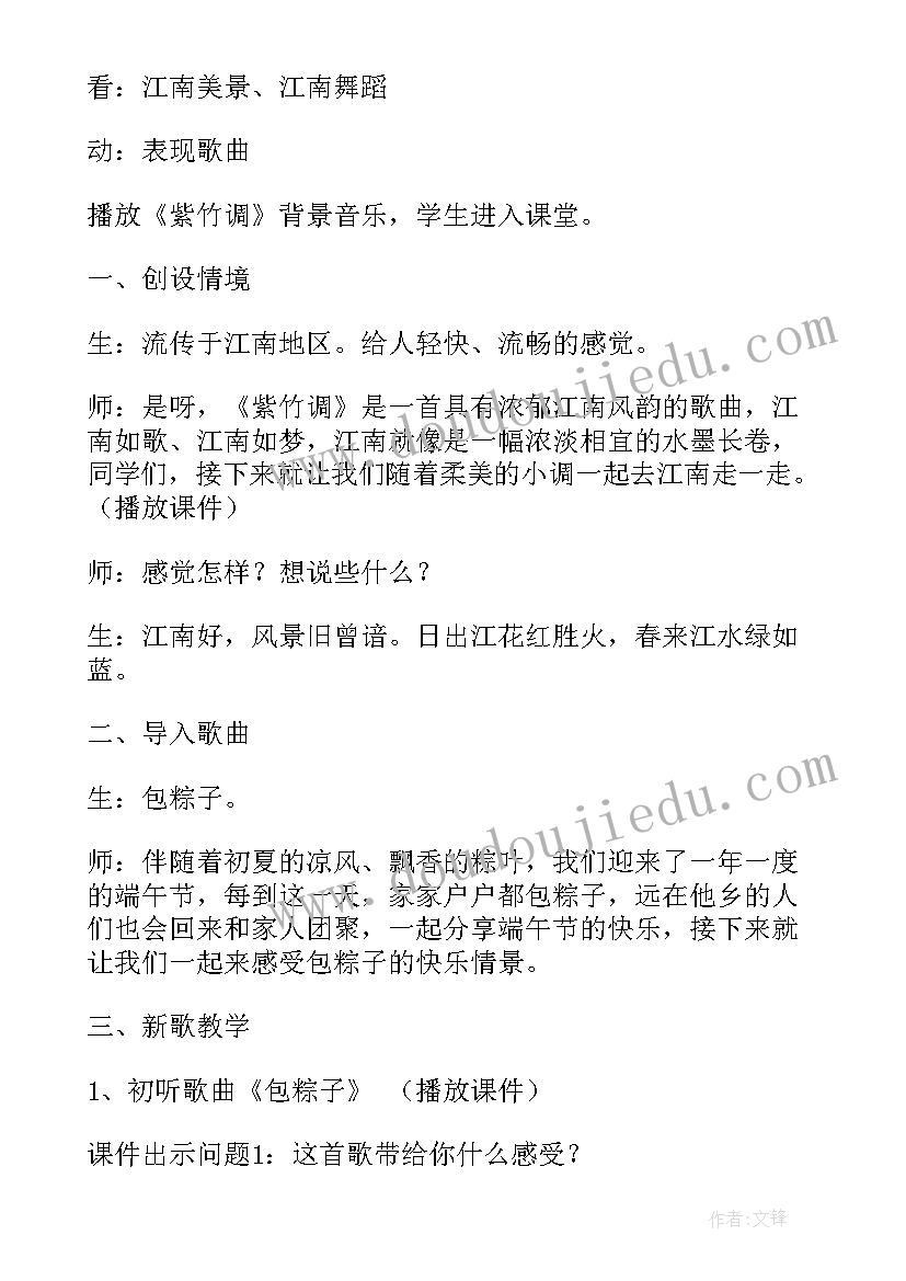 最新大班我升大班了活动反思 大班教案及教学反思反思(优秀14篇)