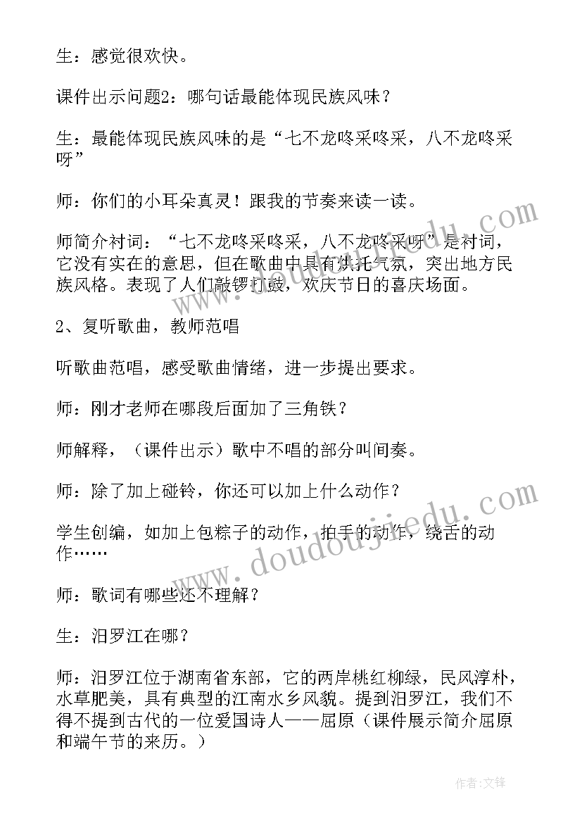 最新大班我升大班了活动反思 大班教案及教学反思反思(优秀14篇)