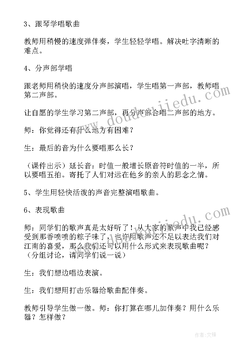 最新大班我升大班了活动反思 大班教案及教学反思反思(优秀14篇)