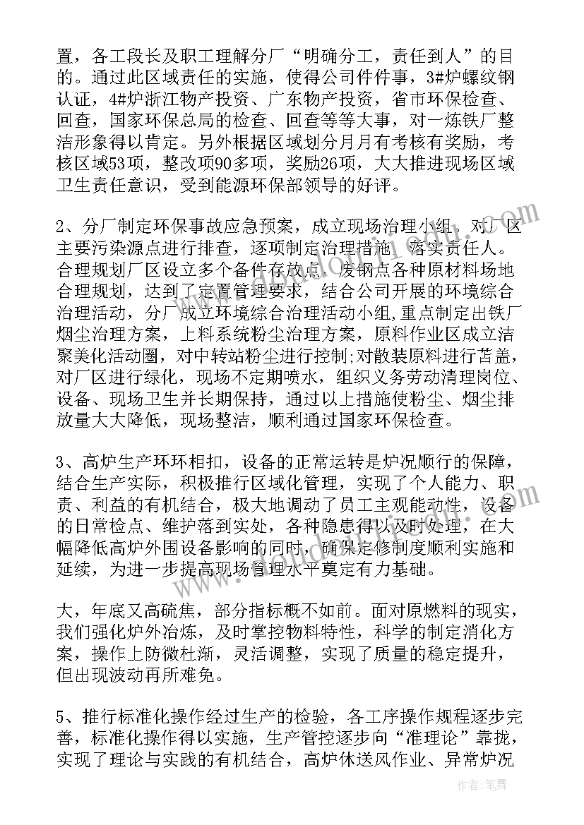 最新产科护士心得体会和感悟(汇总16篇)