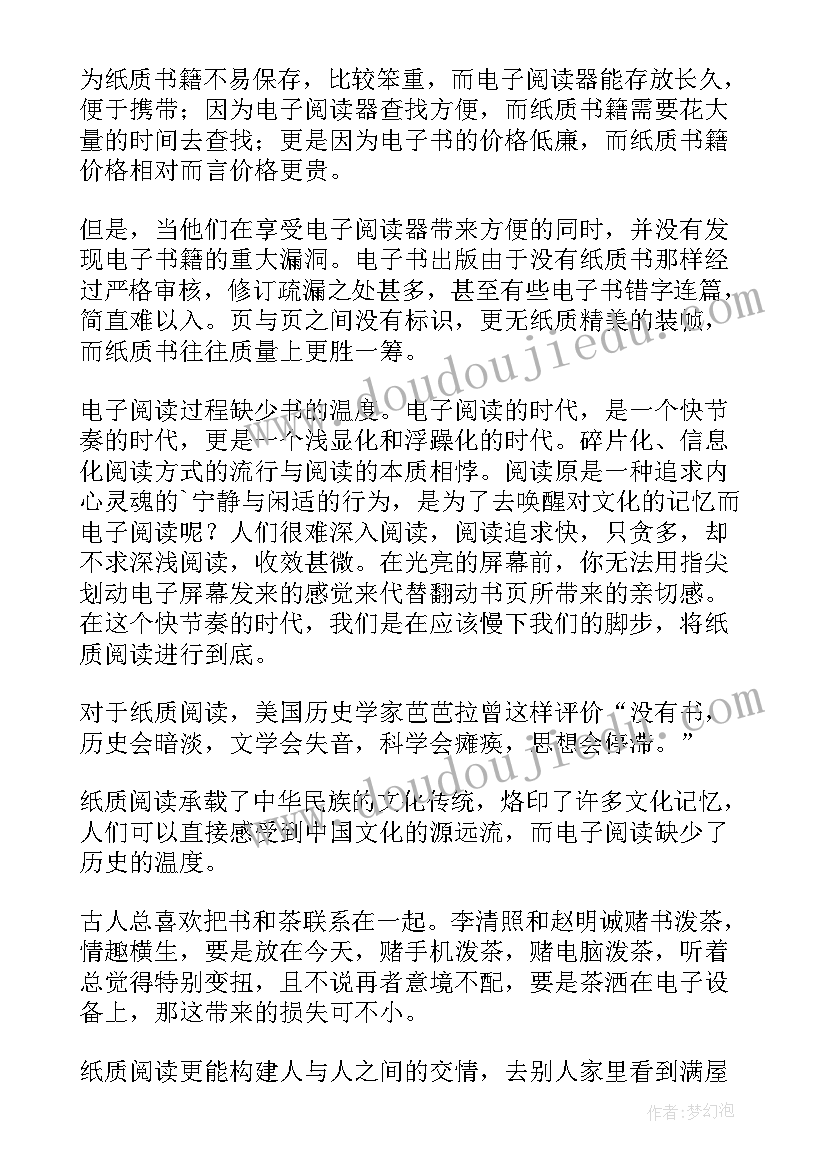 进行时态英语 军训进行时的心得体会高中(精选8篇)