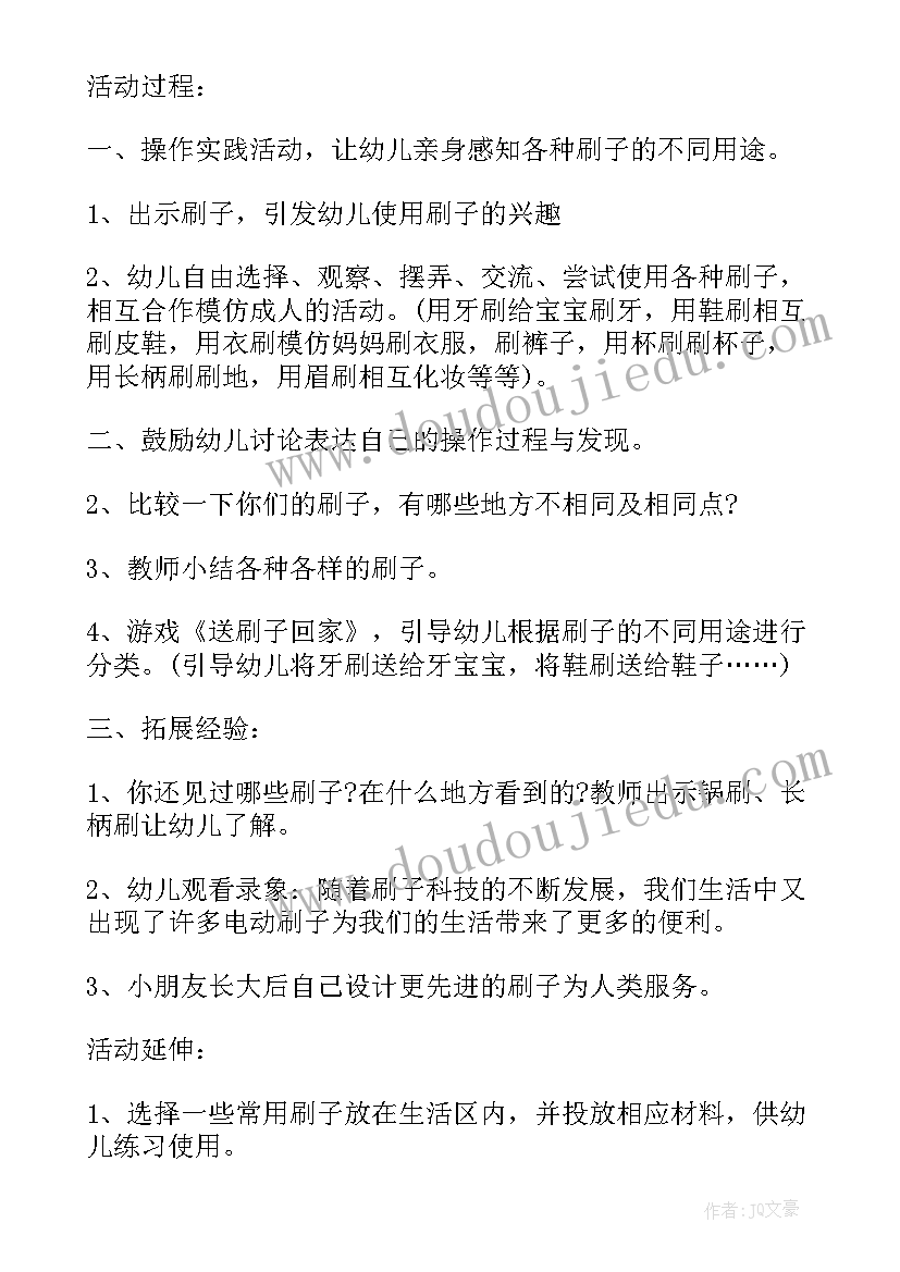 各种各样的鸟中班教案反思 各种各样的中班教案(大全14篇)