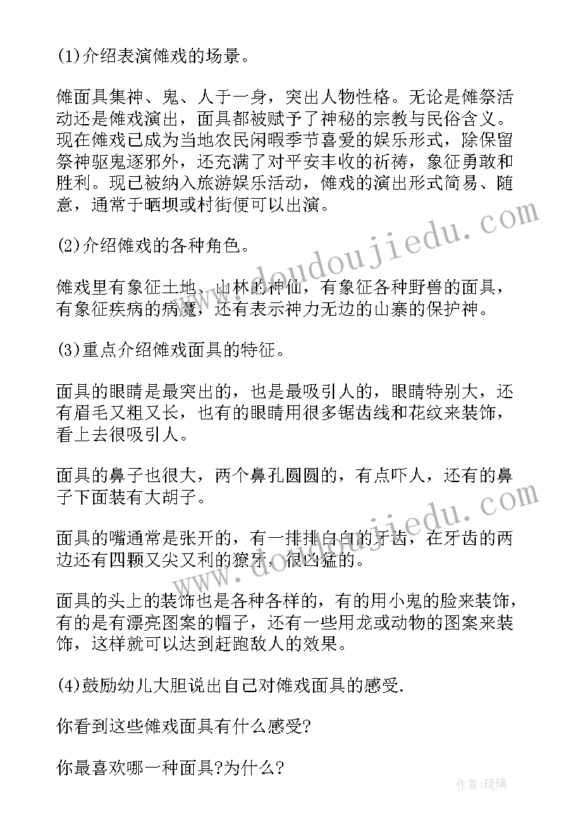 大班美术桥的教案反思与评价 大班美术教案及反思(大全12篇)