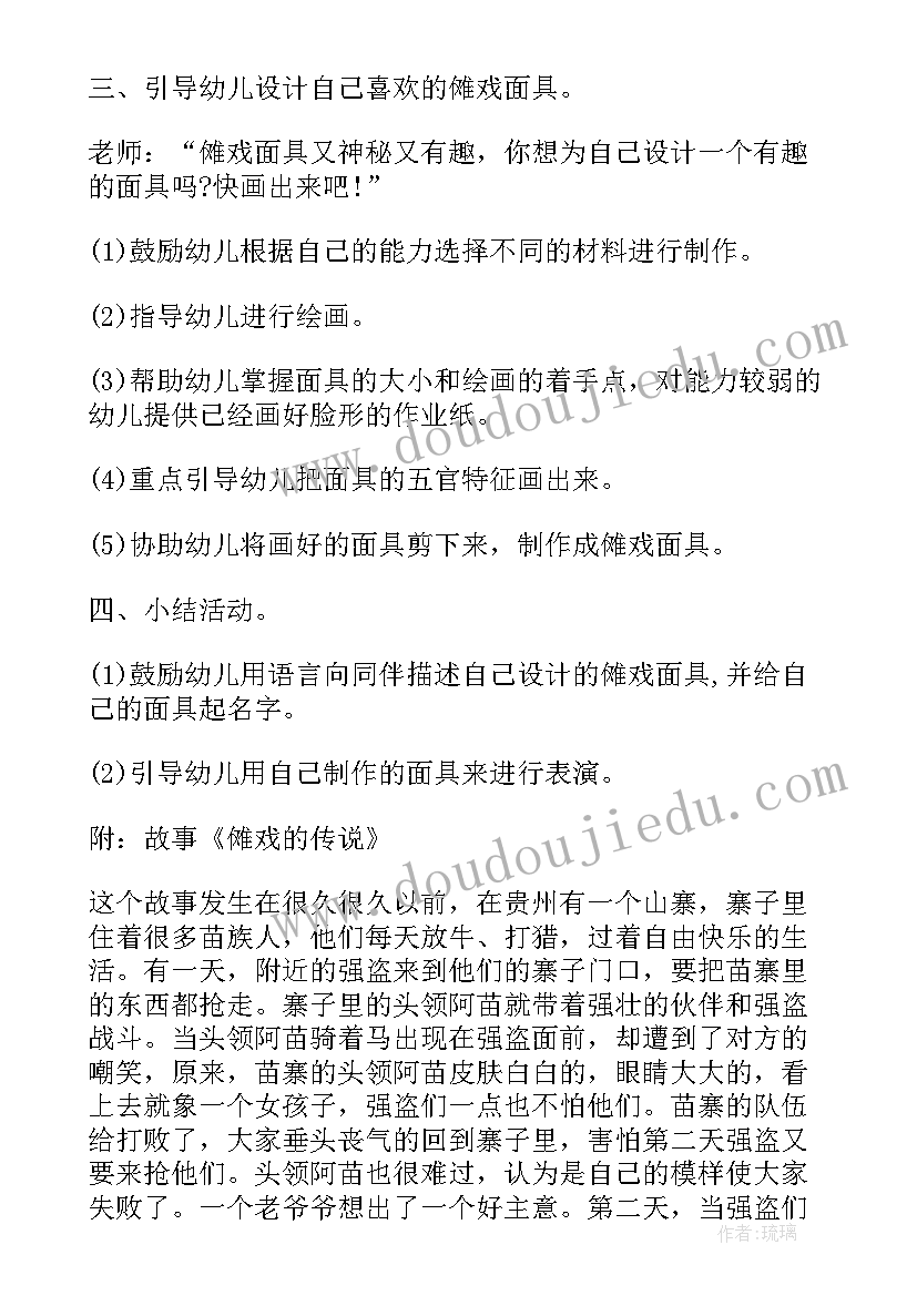 大班美术桥的教案反思与评价 大班美术教案及反思(大全12篇)