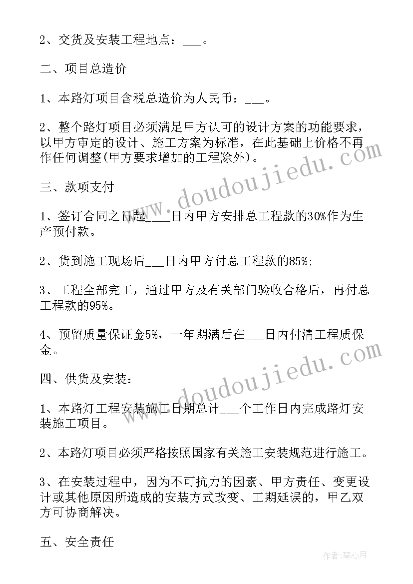 2023年围挡合同书 工地围挡制作合同优选(汇总8篇)