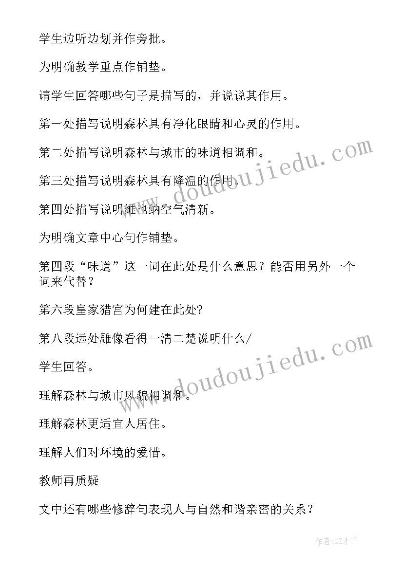 2023年车的故事幼儿园教案 年的故事教案(模板10篇)